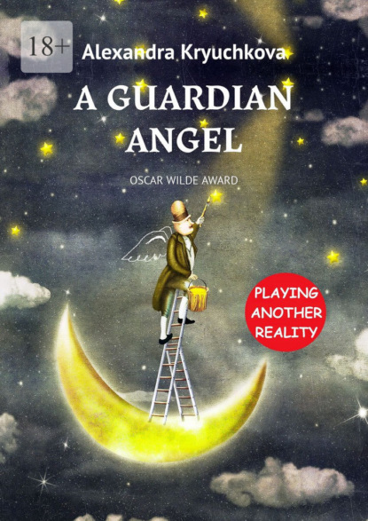 A Guardian Angel. Oscar Wilde Award. Playing Another Reality