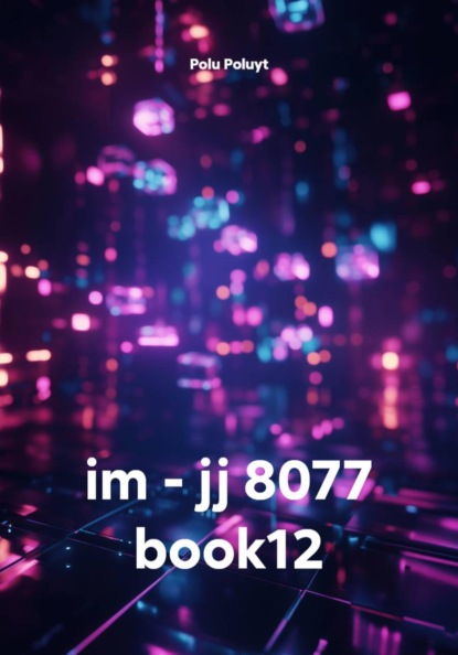 im - jj 8077 book12