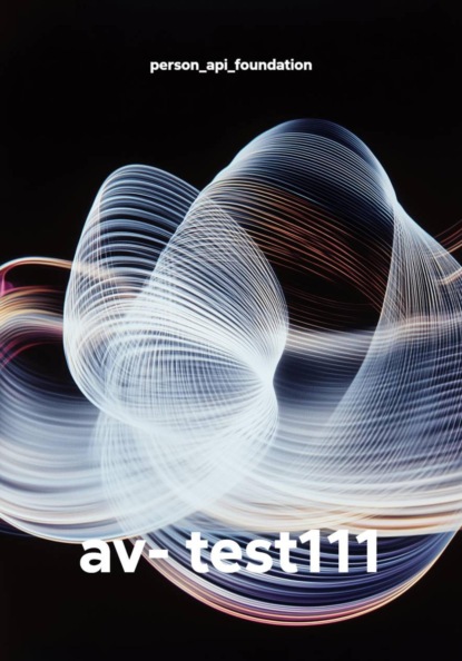 av- test111