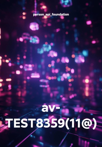 av- TEST8359(11@)