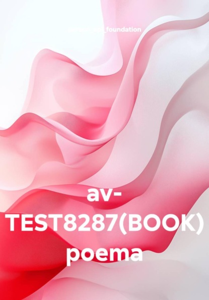 av- TEST8287(BOOK) poema