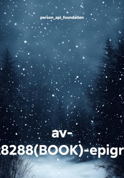 av- test8288(BOOK)-epigraph