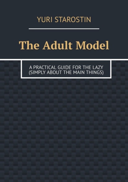 The Adult Model. A practical guide for the lazy (simply about the main things)