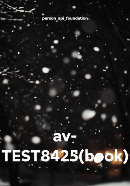 av- TEST8425(book)