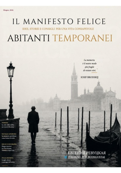 Il Manifesto Felice, giugno 2026, Abitanti temporanei