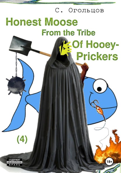Honest Moose From the Tribe Of Hooey-Prickers