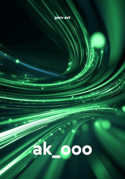 ak_ooo