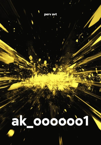 ak_oooooo1