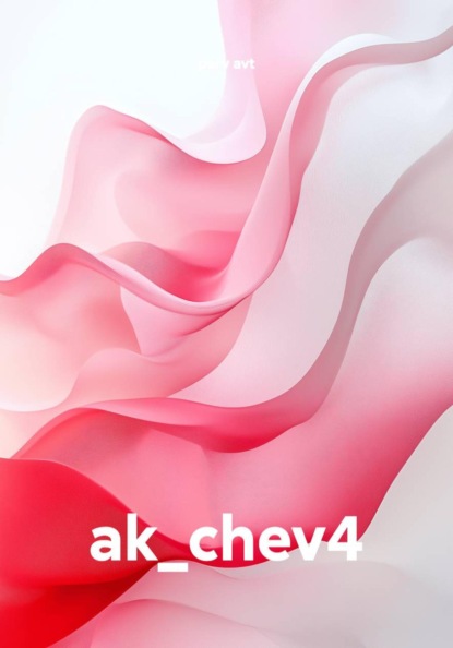 ak_chev4