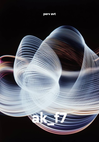ak_f7