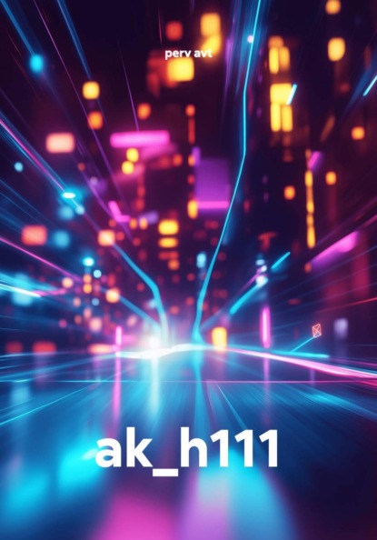 ak_h111
