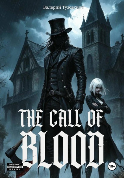 The call of Blood