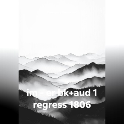 im - er bk+aud 1 regress 1806