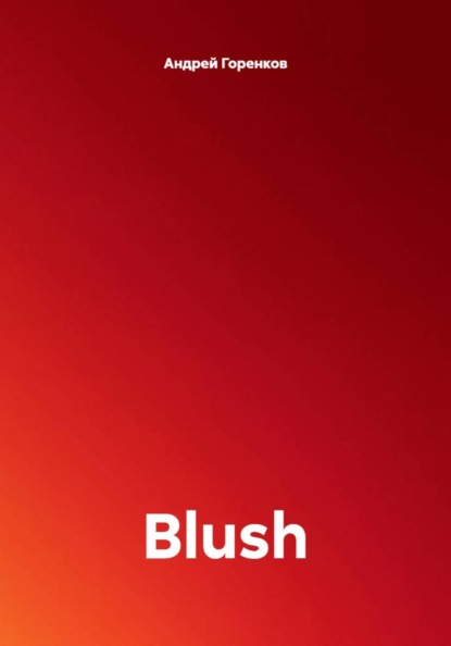 Blush