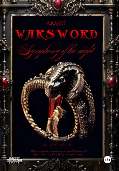 Warsword : Symphony of the Night