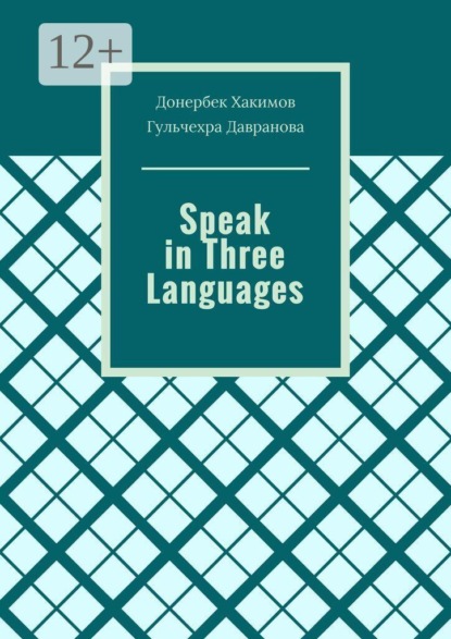 Speak in Three Languages