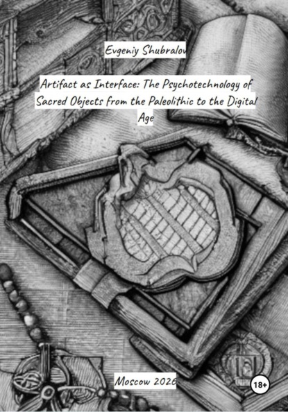 Artifact as Interface: The Psychotechnology of Sacred Objects from the Paleolithic to the Digital Age