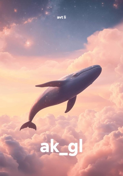 ak_gl