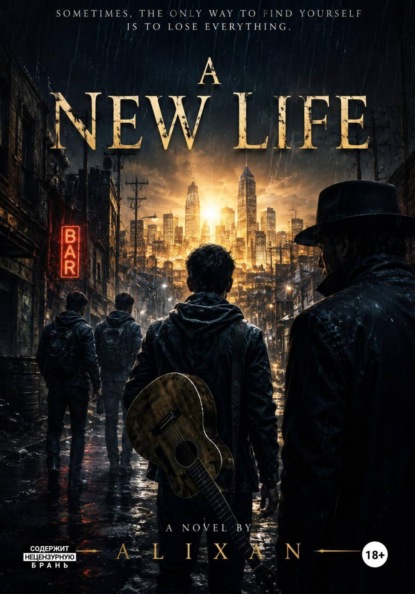 New Life