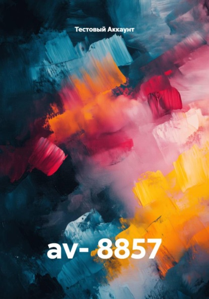 av- 8857