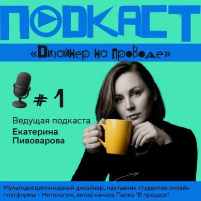 Насмотренность 2.0
