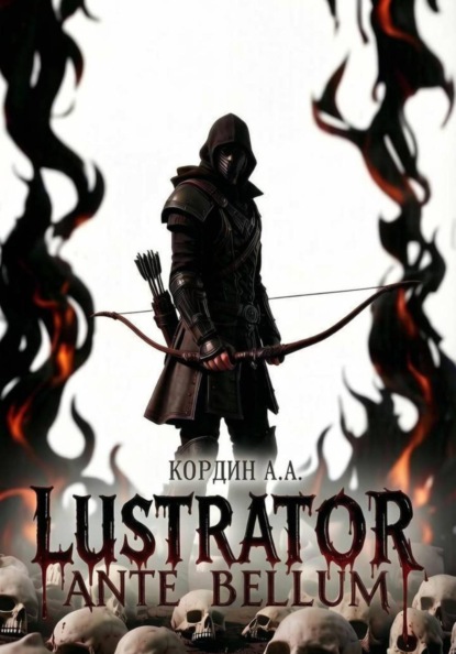 LUSTRATOR. ANTE BELLUM.