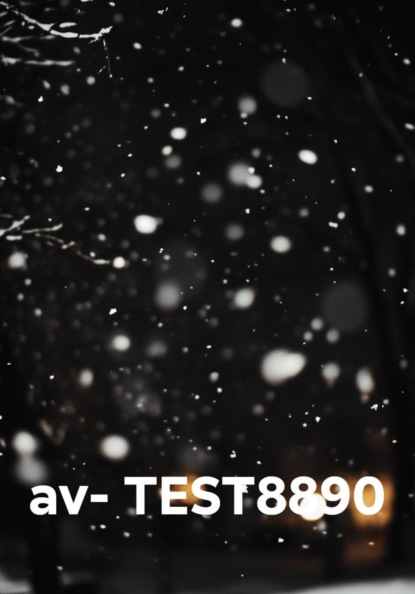av- TEST8890