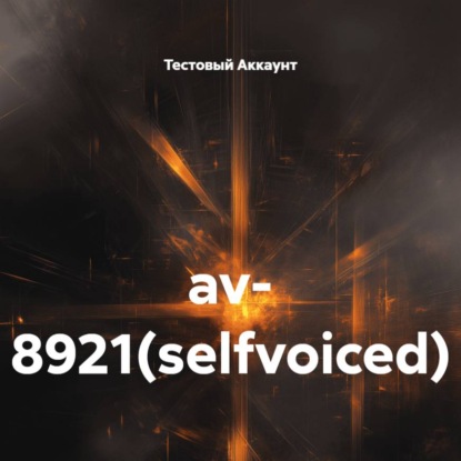 av- 8921(selfvoiced)