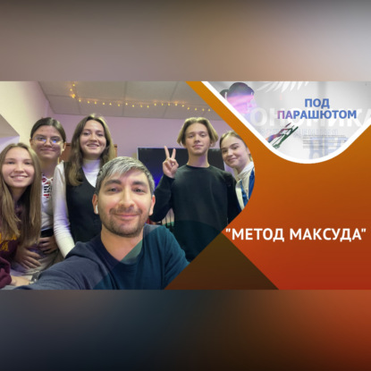 Препод для поколения Z