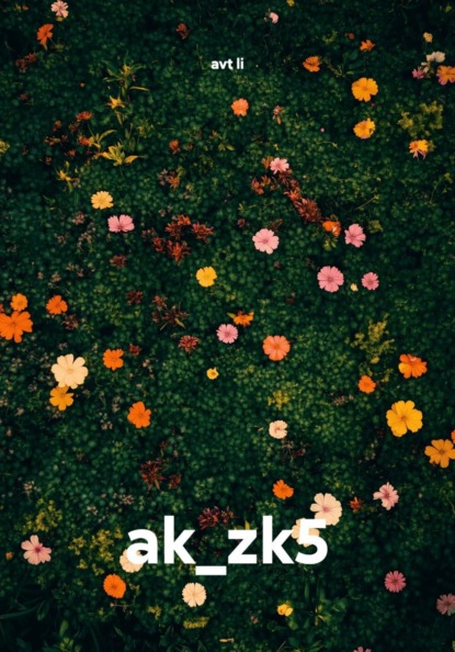 ak_zk5