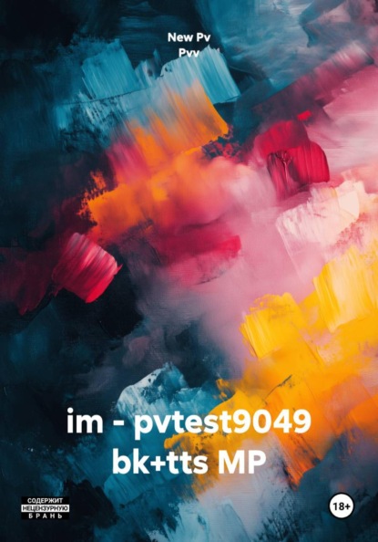 im - pvtest9049 bk+tts MP