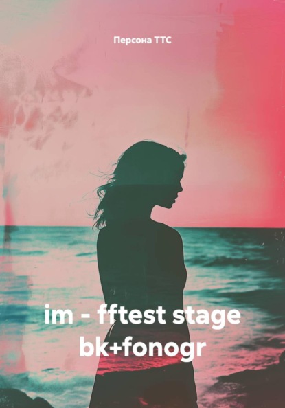 im - fftest stage bk+fonogr