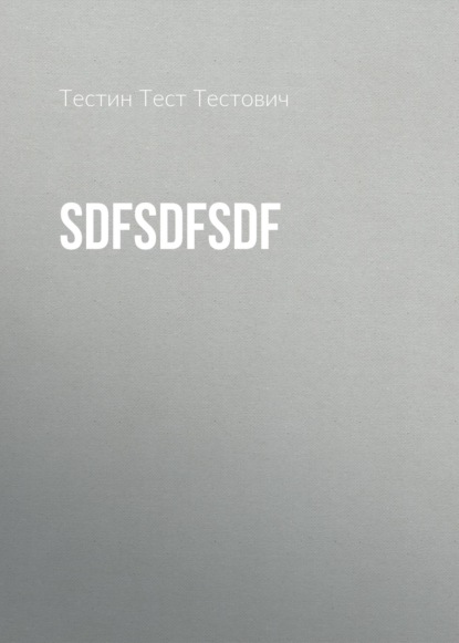 sdfsdfsdf