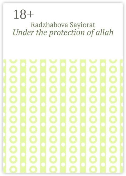 Under the protection of allah