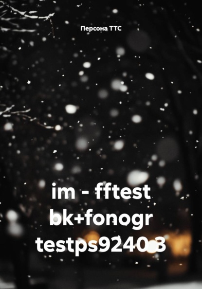 im - fftest bk+fonogr testps9240 3