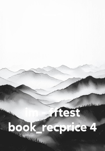 im - fftest book_recprice 4