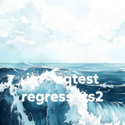 im - zqtest regress tts2