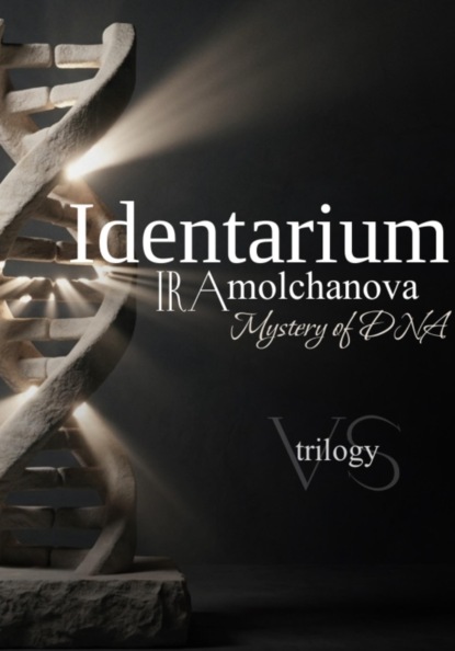 Identarium