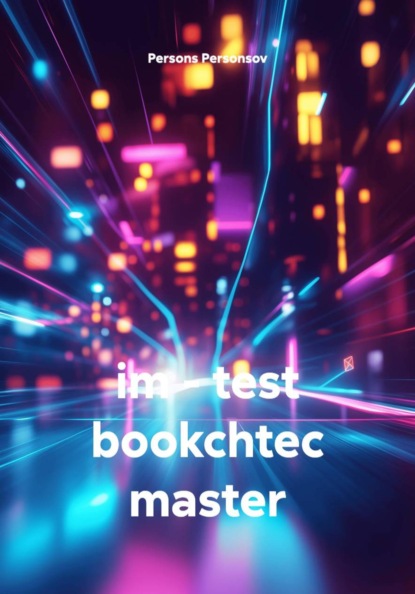 im - test bookchtec master