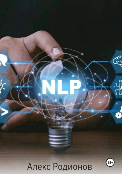 NLP