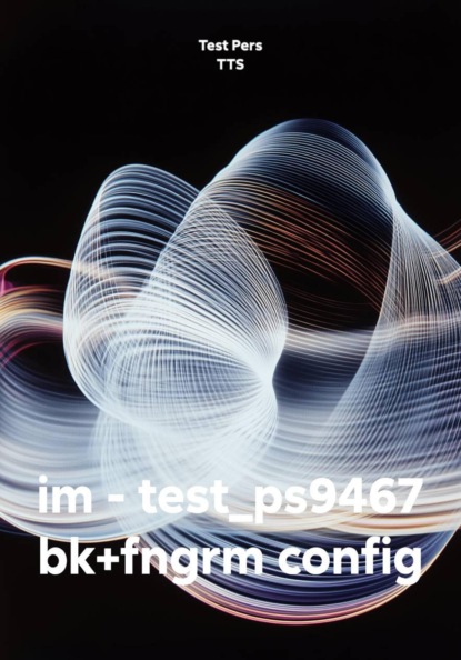 im - test_ps9467 bk+fngrm config