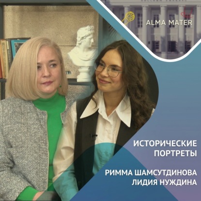 Римма ШАМСУТДИНОВА: я очень любила рассказывать истории