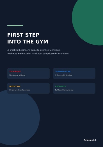 First Step Into the Gym