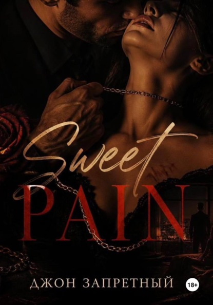 Sweet Pain