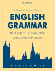 бесплатно читать книгу English Grammar. Reference & Practice. Version 2.0 автора Вероника Маилова