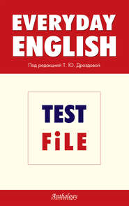 бесплатно читать книгу Everyday English. Test File автора С. Толстикова