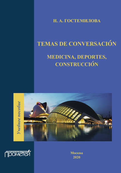 Temas de conversación. Medicina, deportes, construcción