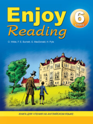 бесплатно читать книгу Enjoy Reading. Книга для чтения на английском языке. 6 класс автора Елена Чернышова