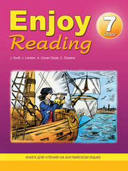 бесплатно читать книгу Enjoy Reading. Книга для чтения на английском языке. 7 класс автора Елена Чернышова