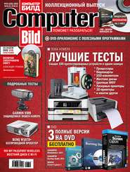 бесплатно читать книгу ComputerBild №03/2015 автора ИД ИД «Бурда»